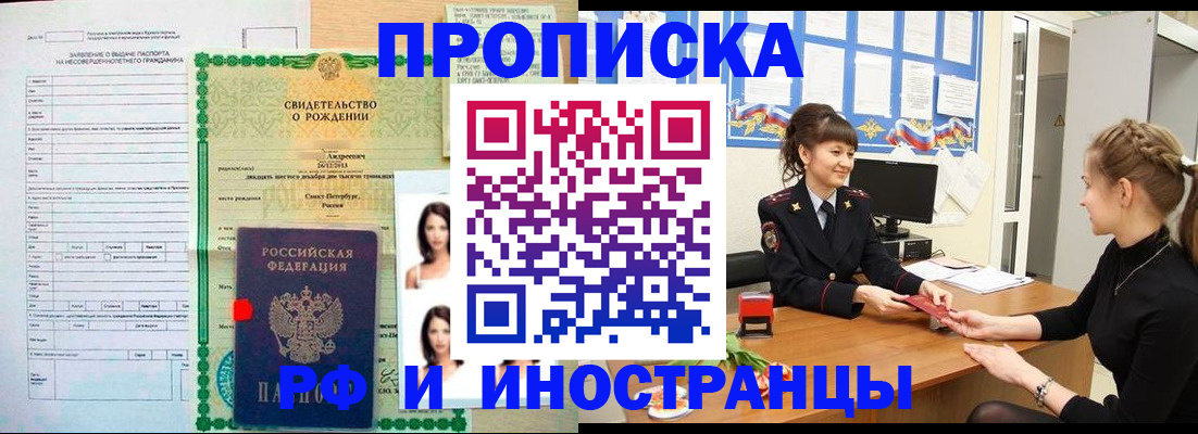 временная регистрация госуслуги в Навашино